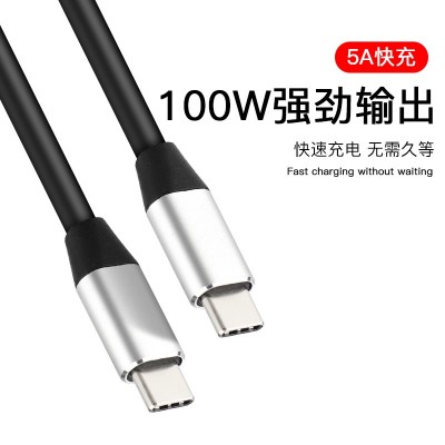 USB3.0-Type-C  C對(duì)C數(shù)據(jù)線(xiàn)