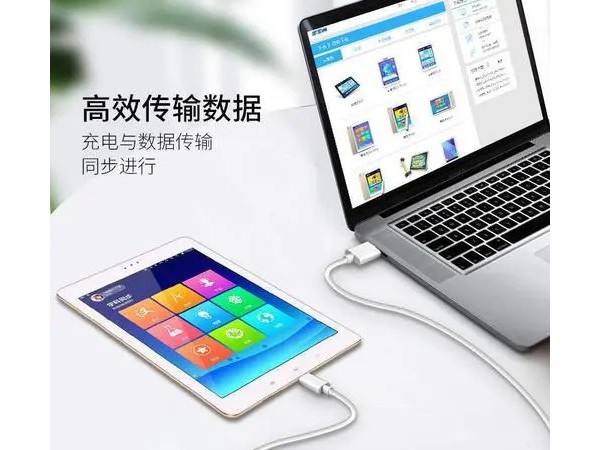 手機USB充電線如何定制生產(chǎn)？聯(lián)鑫德誠數(shù)據(jù)線廠家