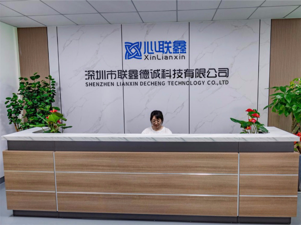 聯(lián)鑫德誠(chéng)公司前臺(tái)