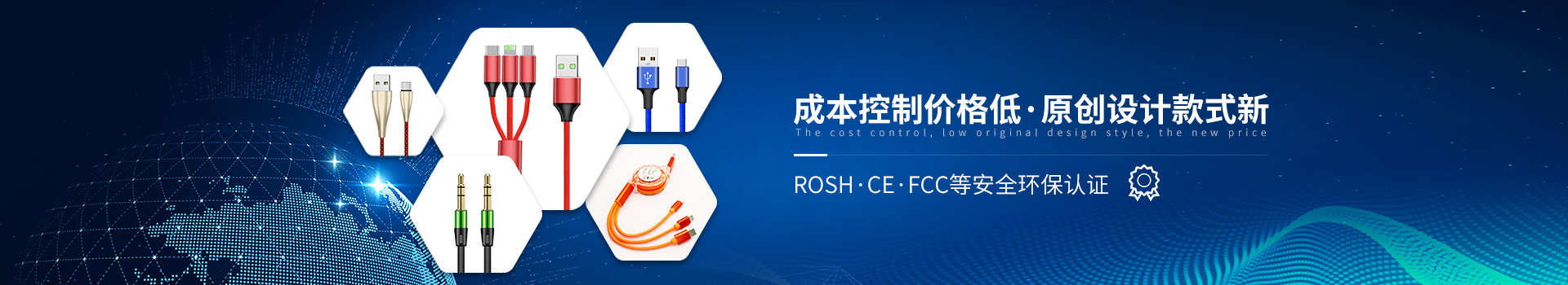 聯(lián)鑫德誠榮獲ROSH/CE/FCC等安全環(huán)保認證
