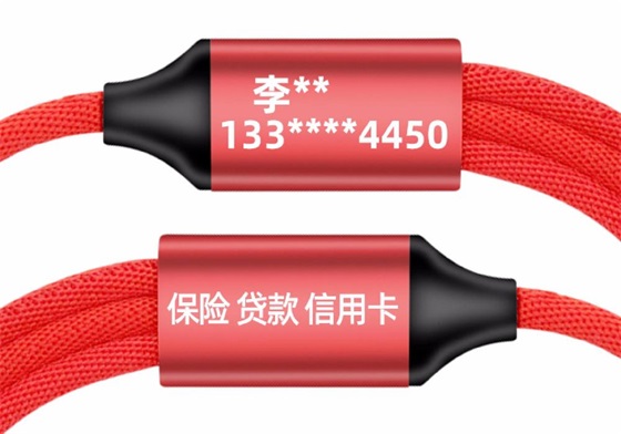 一拖三編織數(shù)據(jù)線定制