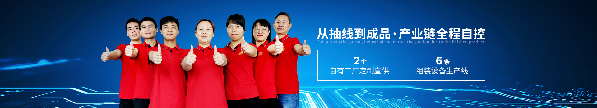 聯(lián)鑫德誠定制實(shí)力