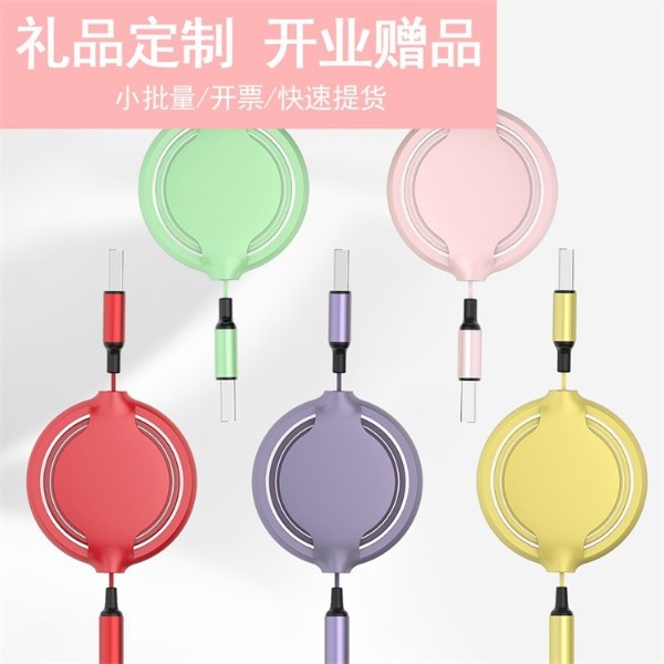 硅膠一拖三數(shù)據(jù)線(xiàn)